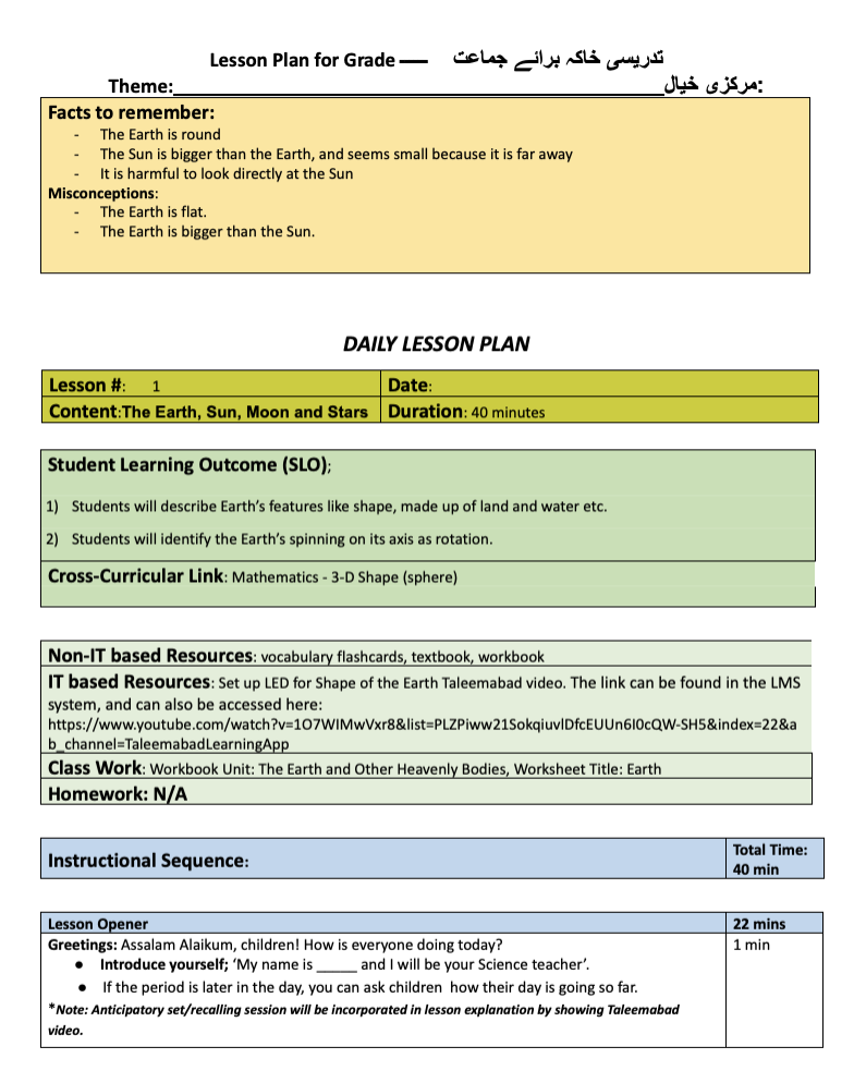 Authentic Lesson Plan Revolutionising Lesson Plans: Making Teachers' Lives Easier with Recipe ...